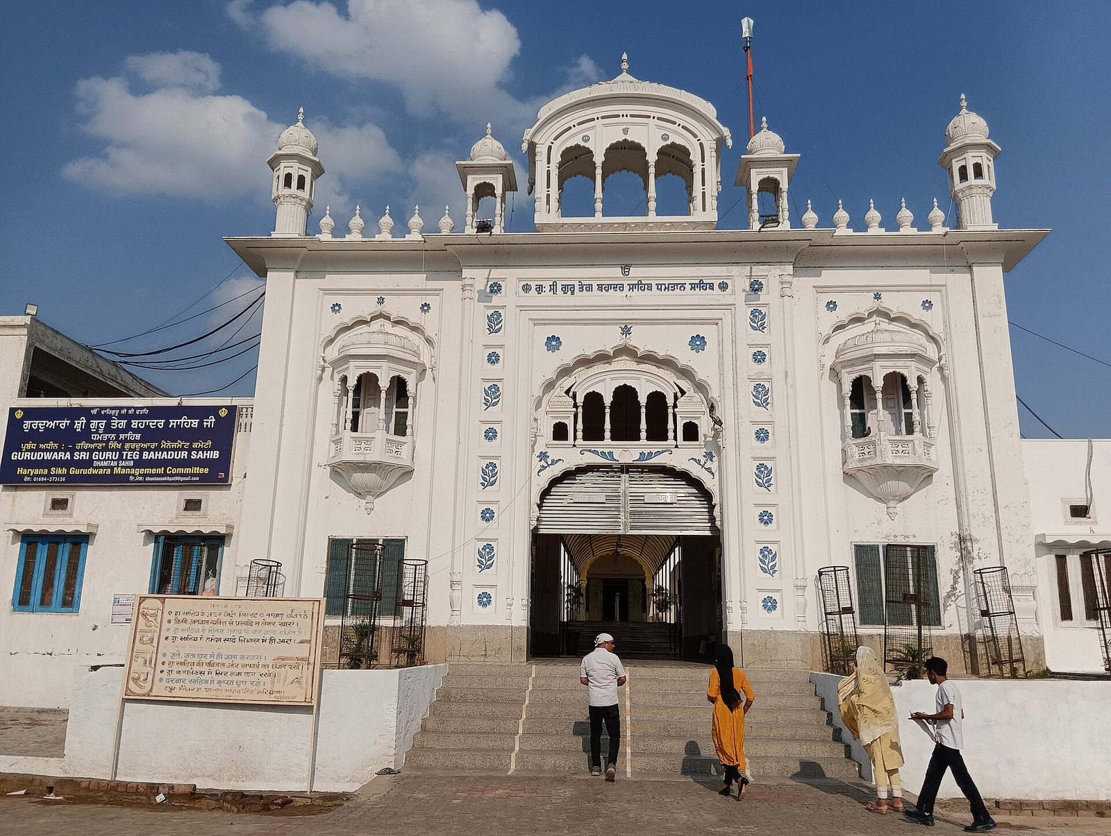 Dhamtan Sahib Gurudwara