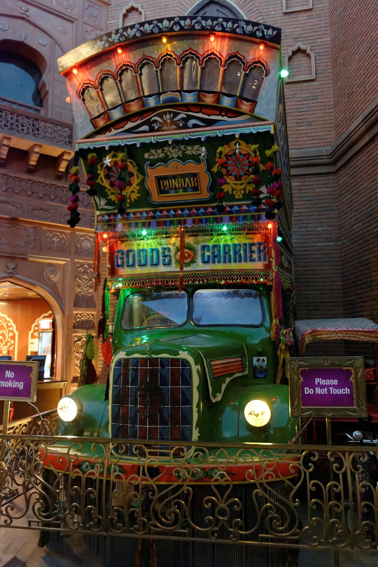 Kingdom of Dreams — photo 2